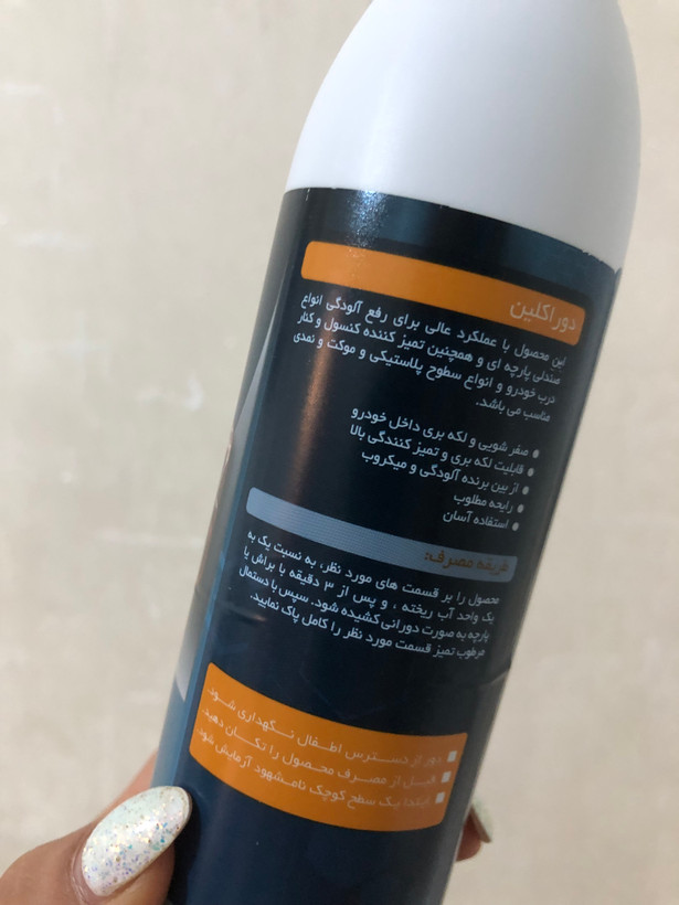 لکه بر نانو